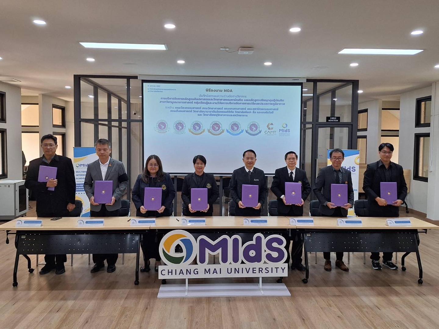 พิธีลงนามบันทึกข้อตกลงความร่วมมือด้านการบริหารจัดการหลักสูตร 