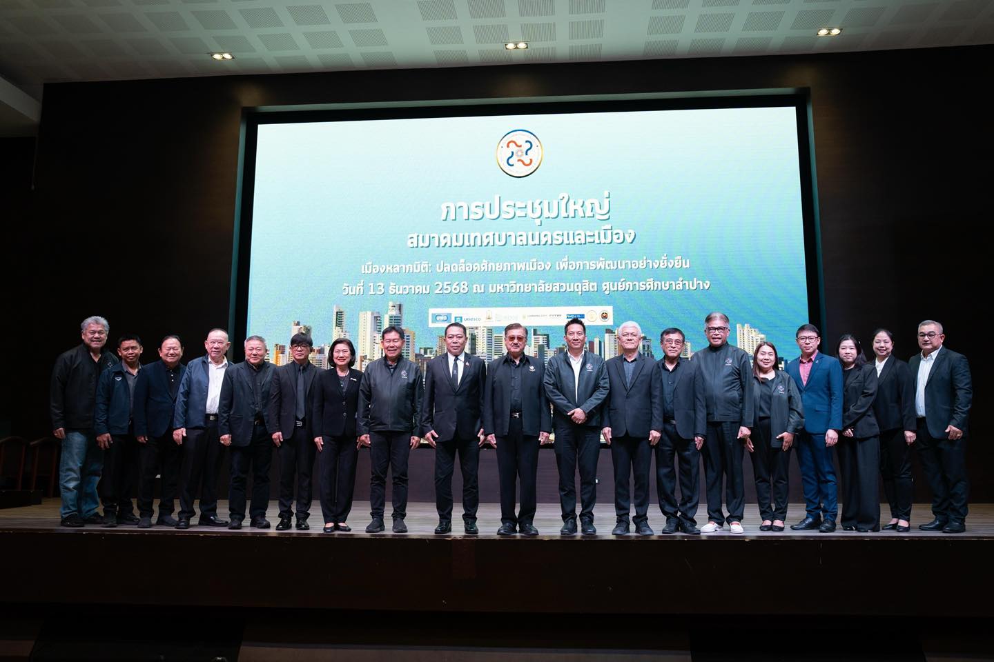 นักศึกษาระดับปริญญาโท คุณนิรัติกร แสงดี และนักศึกษาระดับปริญญาเอก คุณอรทัย สุทธโส เข้าร่วมการประชุมใหญ่สามัญ ประจำปี พ.ศ. 2568 ของสมาคมเทศบาลนครและเมือง