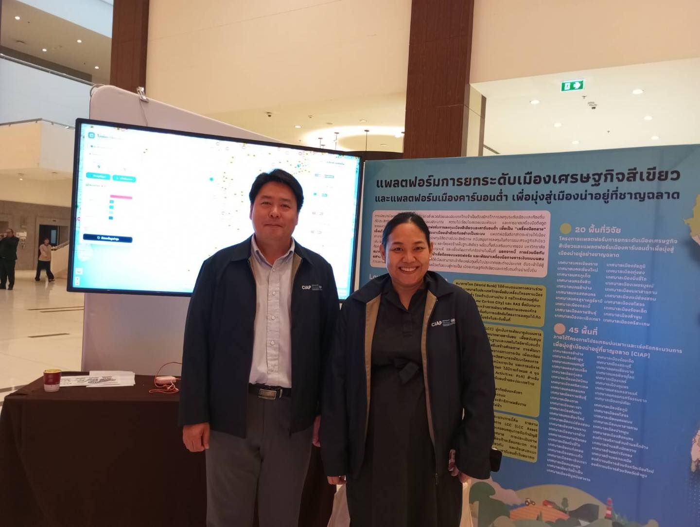 นักศึกษาระดับบัณฑิตศึกษา ร่วมเวทีระดับประเทศด้านสิ่งแวดล้อมและการเปลี่ยนแปลงสภาพภูมิอากาศ