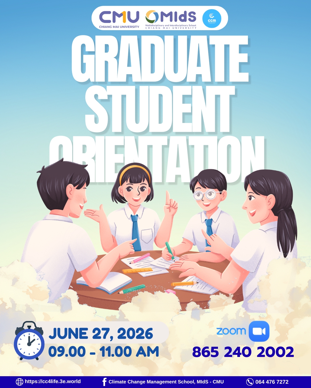  ประชาสัมพันธ์ ขอเชิญนักศึกษาใหม่เข้าร่วมงานปฐมนิเทศ ประจำปีการศึกษา 2569 