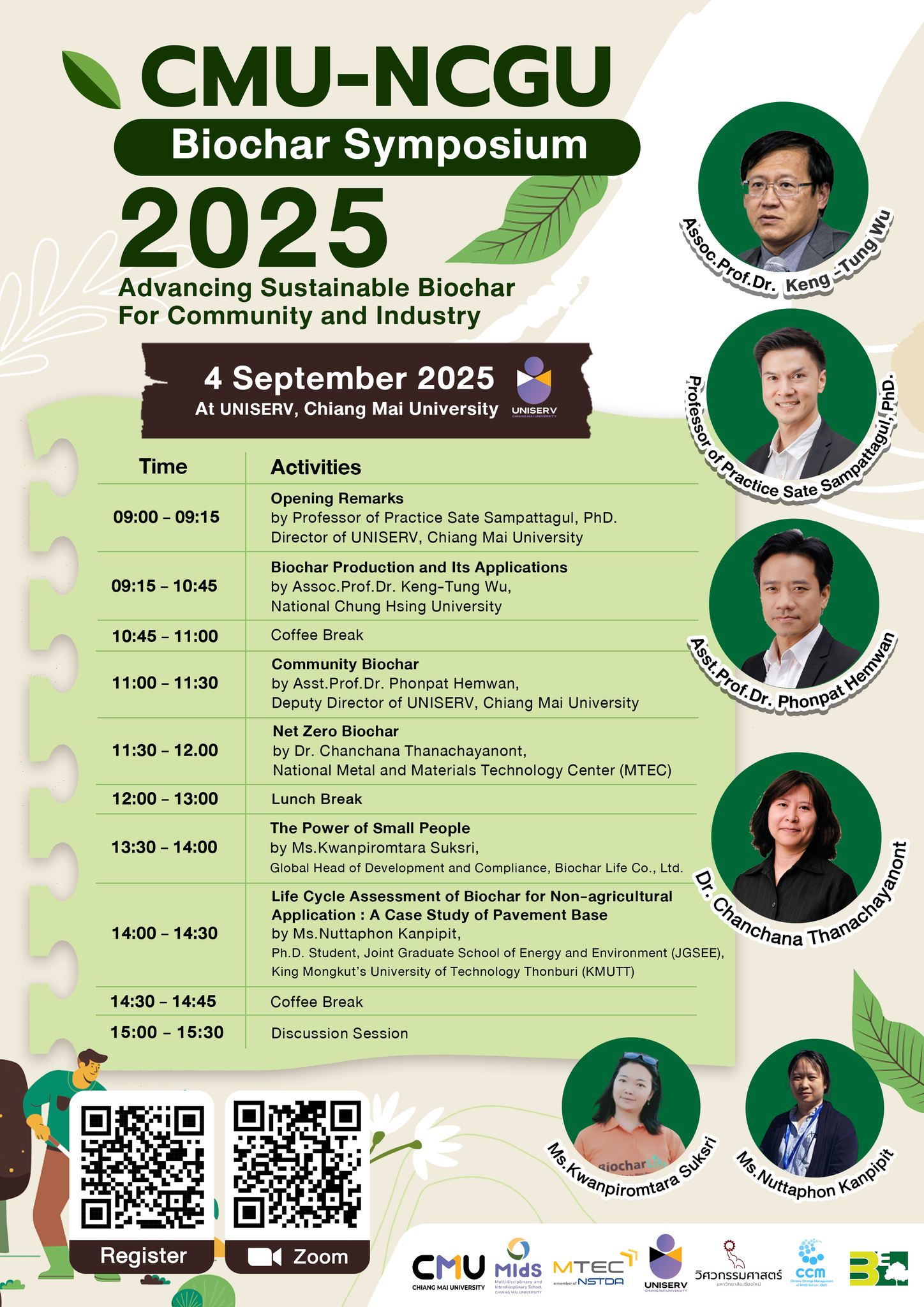 ขอเชิญเข้าร่วมงานประชุมสัมนา CMU–NCGU BioChar Symposium 2025
