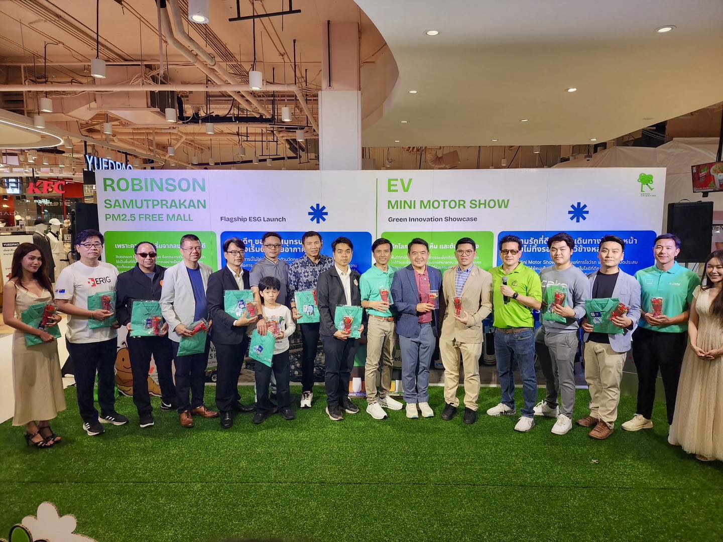 GREEN VALENTINE 2026 | รักเมือง รักโลก รักสุขภาพ 