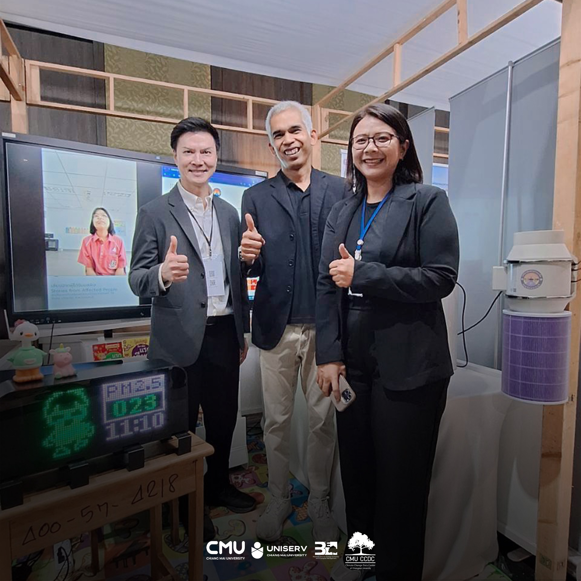 “เปลี่ยนระบบ เชื่อมข้อมูล ขับเคลื่อนอากาศสะอาดร่วมกัน”