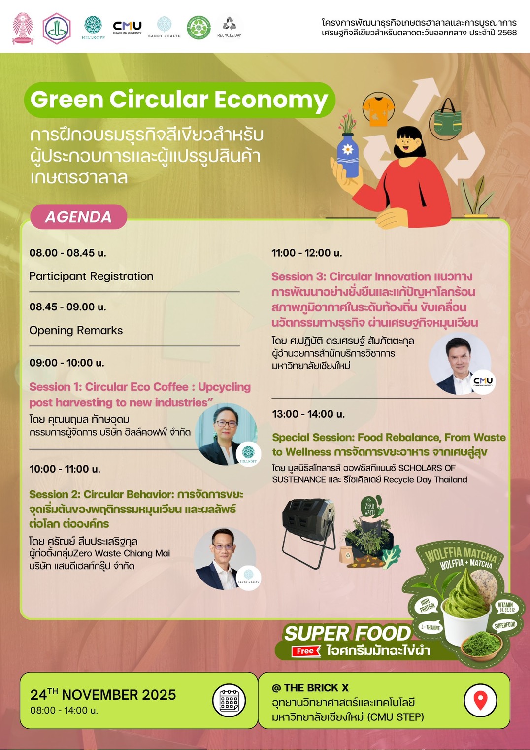 Green Circular Economy” เสริมพลังธุรกิจสีเขียวสู่ผู้ประกอบการยุคใหม่