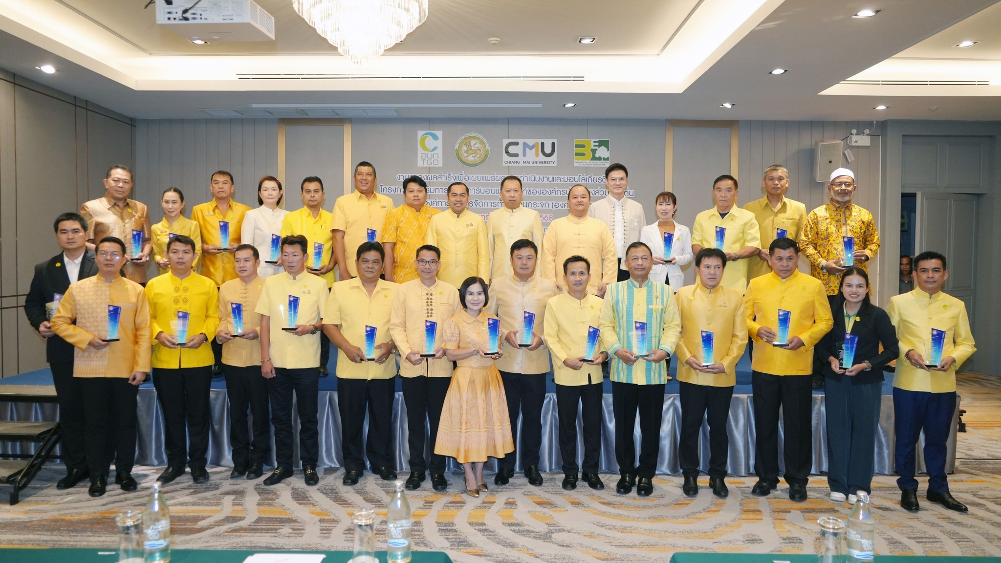 TGO แถลงความสำเร็จโครงการคาร์บอนฟุตพริ้นท์อปท. พร้อมมอบโล่เกียรติคุณ 25 องค์กร มุ่งสู่เมืองคาร์บอนต่ำอย่างยั่งยืน