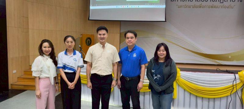 อบรมเชิงปฏิบัติการ “หลักสูตรการประเมินคาร์บอนฟุตพริ้นท์ขององค์กร” (Carbon Footprint for Organization: CFO) ตามกรอบมาตรฐานขององค์การบริหารจัดการก๊าซเรือนกระจก (องค์การมหาชน)